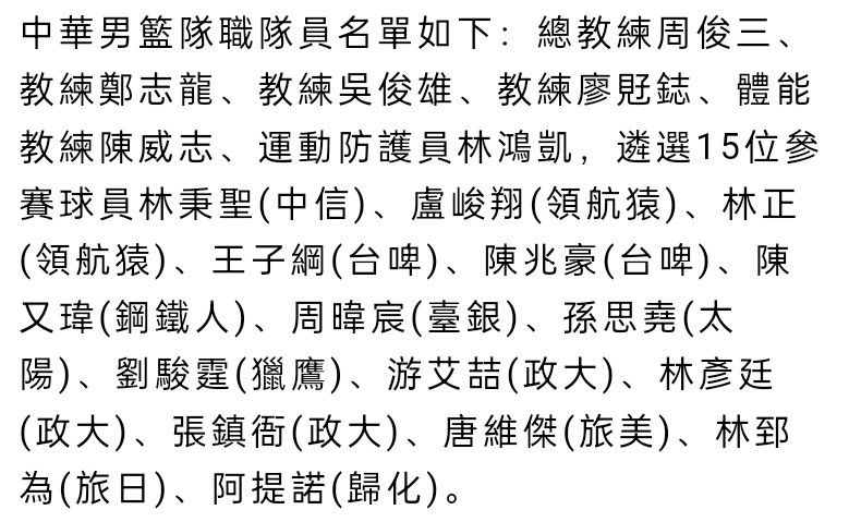 易边再战，夸塔扳平比分，扎莱夫斯基两黄被罚下场，阿兹蒙也是伤退，终场前卢卡库也是染红离场。